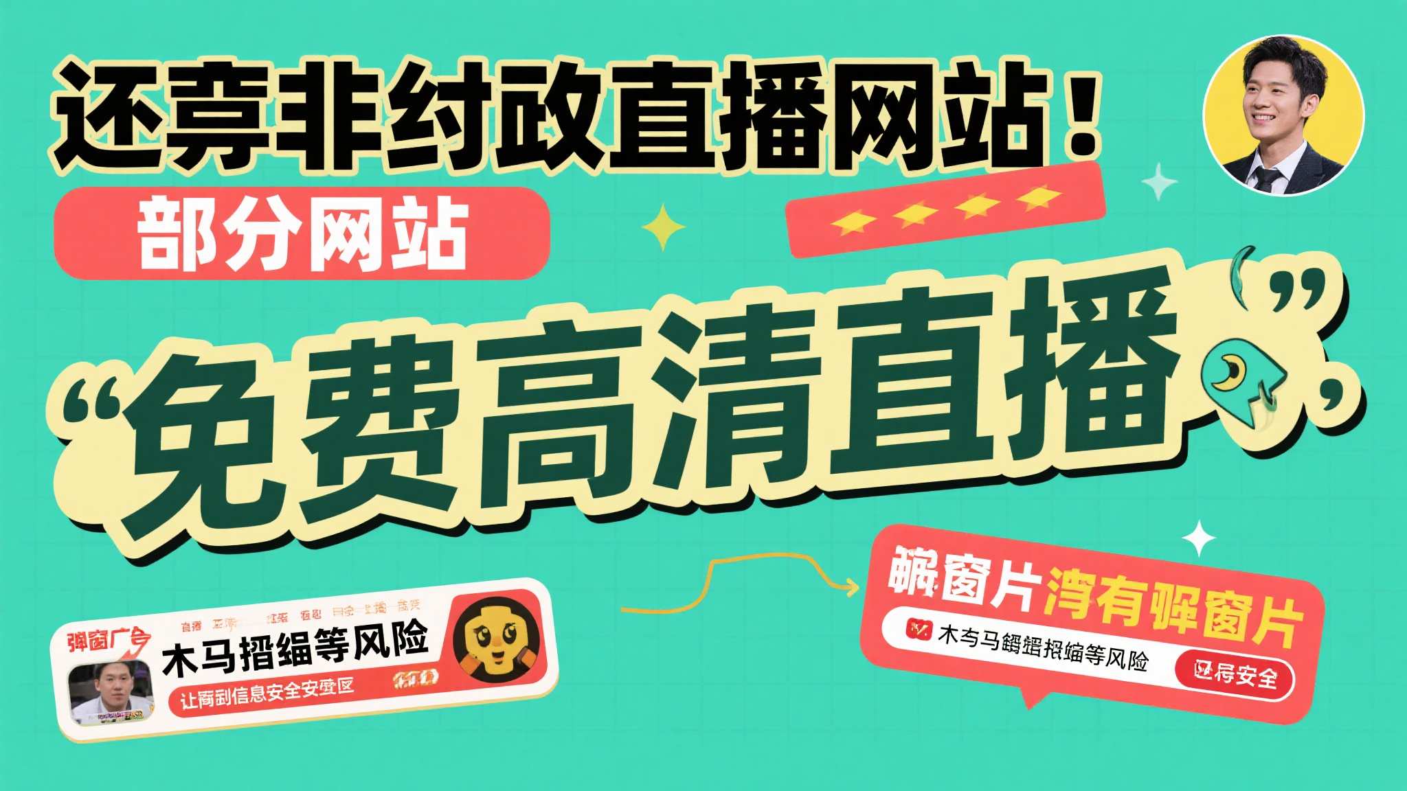 世界杯预测介绍